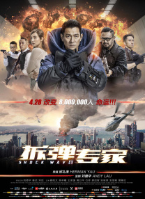 伊人碰碰