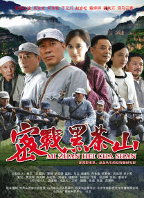 黑丝美女被c