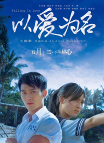 催眠大师动漫在线观看第一季免费
