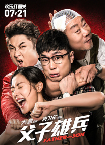 央视 中秋晚会