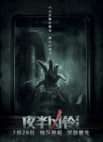 黄色电影小说