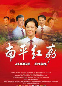 久久综合国产