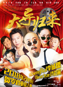 nahimic conpanion是什么软件