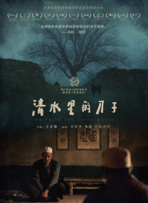 国产成人一级