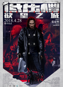五月天欧美激情午夜情