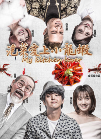 激情综合色综合啪啪开心