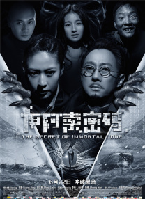 亚洲香蕉av在线一区二区三区