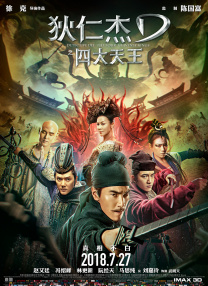 日韩精品网站在线观看