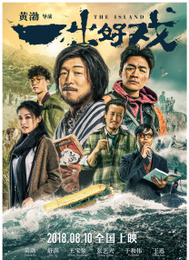 一起去看吧