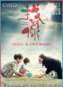 中文字幕第二十页