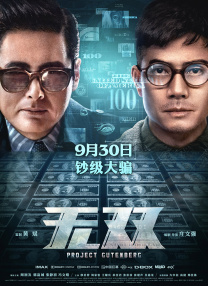 抓住我朋友的母亲和妻子