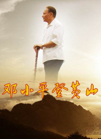梁文峰的现任妻子及子女