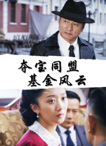 精品哟啊呦v视频在线观看