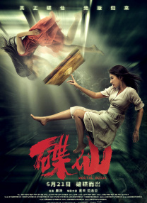 导师
