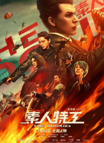 玉足挠脚心vk