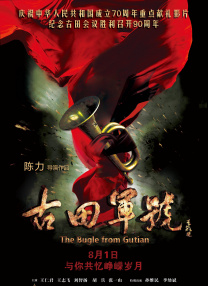 国产香蕉尹人综合在线