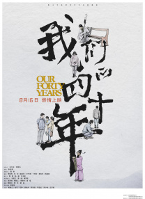 久热香蕉在线爽青青