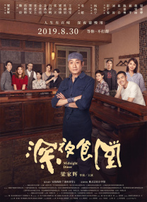 亚洲人成伊人成综合网久久