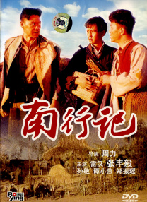 韩国精品主播一区二区在线观看