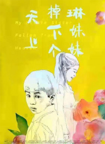 91麻豆国产
