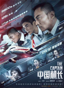 亚洲青青青网伊人精品