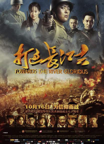 过来