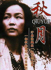 商业女总裁