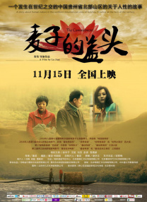 亚洲欧美日韩天堂