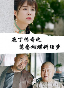 有夫之妇的精油按摩