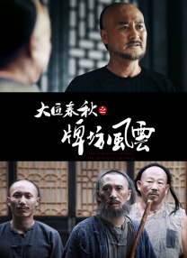张开腿用舌头满足你