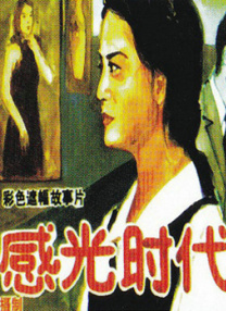 五月伊人婷婷