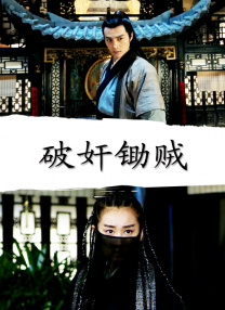 妻子的坚定