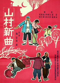 精品国产区一区二区三区在线观看