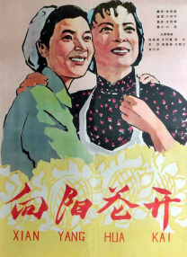 妖精视频入口在线观看