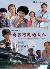 91精品门事件在线观看