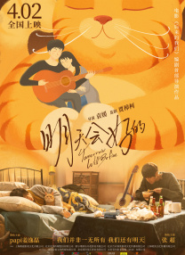 她们的原视频