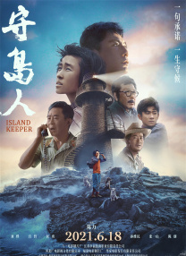 久热中文