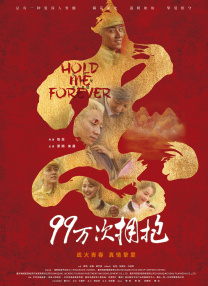 成人狠狠色综合
