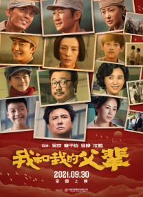 甜蜜的复仇2