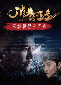 国产午夜精品鲁丝片