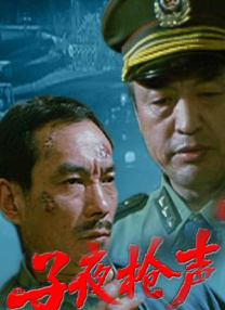 久久久夜