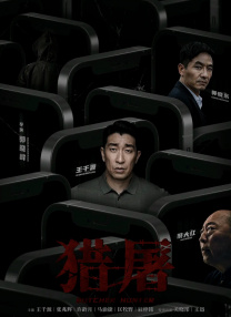 催眠总裁侵犯挣扎呻吟求饶hh