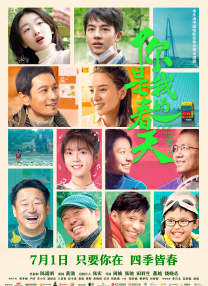 免费无限制观看黄的网址