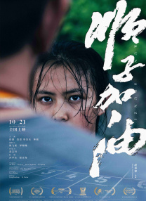 欧美日韩播放