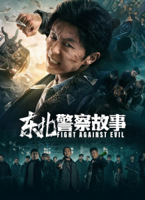 日日夜夜精品国产