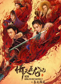 伊人狠狠干