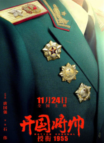 成人先锋