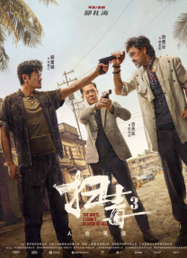 青青青视频在线播放