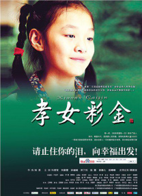 av少妇