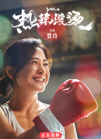 最讨厌的义父夜袭了哪一集